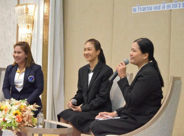 รองอธิบดีฯ เปิดโครงการฝึกอบรม หลักสูตร "ผู้จัดการสหกรณ์ ... พารามิเตอร์รูปภาพ 20