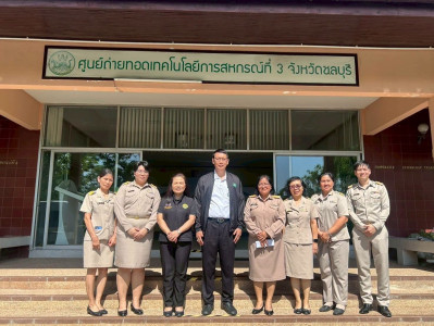 ผอ. สทส. ตรวจเยี่ยมศูนย์ฯ 3 จ.ชลบุรี พารามิเตอร์รูปภาพ 1
