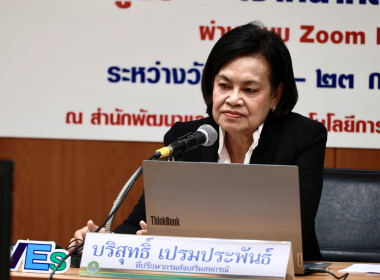 รองอธิบดีฯ เปิดอบรม “จนท. ส่งเสริมสหกรณ์” พารามิเตอร์รูปภาพ 15