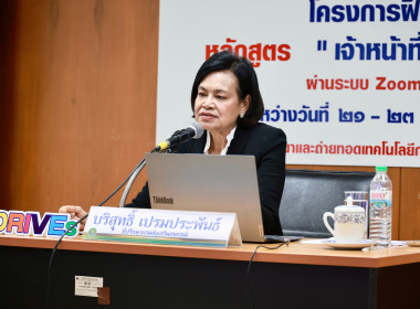 รองอธิบดีฯ เปิดอบรม “จนท. ส่งเสริมสหกรณ์” พารามิเตอร์รูปภาพ 18