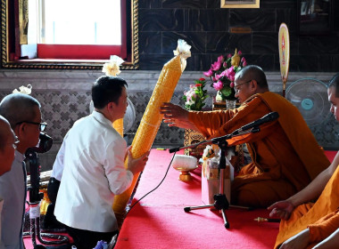 ถวายเทียนพรรษาฯ เนื่องในวันอาสาฬหบูชาและวันเข้าพรรษา 2569 พารามิเตอร์รูปภาพ 1