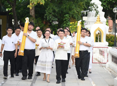 ถวายเทียนพรรษาฯ เนื่องในวันอาสาฬหบูชาและวันเข้าพรรษา 2569 พารามิเตอร์รูปภาพ 18