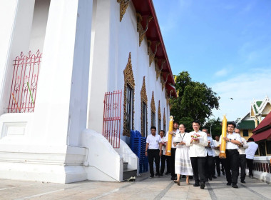 ถวายเทียนพรรษาฯ เนื่องในวันอาสาฬหบูชาและวันเข้าพรรษา 2569 พารามิเตอร์รูปภาพ 19