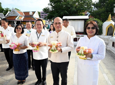 ถวายเทียนพรรษาฯ เนื่องในวันอาสาฬหบูชาและวันเข้าพรรษา 2569 พารามิเตอร์รูปภาพ 22