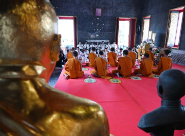 ถวายเทียนพรรษาฯ เนื่องในวันอาสาฬหบูชาและวันเข้าพรรษา 2569 พารามิเตอร์รูปภาพ 60