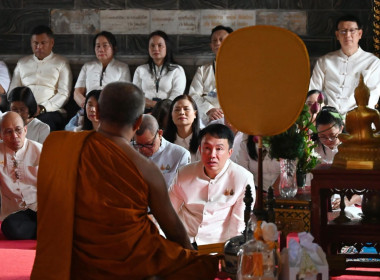 ถวายเทียนพรรษาฯ เนื่องในวันอาสาฬหบูชาและวันเข้าพรรษา 2569 พารามิเตอร์รูปภาพ 62