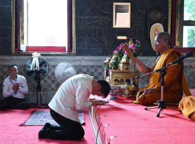 ถวายเทียนพรรษาฯ เนื่องในวันอาสาฬหบูชาและวันเข้าพรรษา 2569 พารามิเตอร์รูปภาพ 74