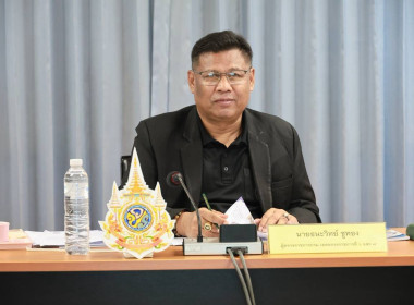 ประเมิน รร. รอบคัดเลือก (กลุ่ม รร. พระปริยัติธรรม และ รร. ... พารามิเตอร์รูปภาพ 1