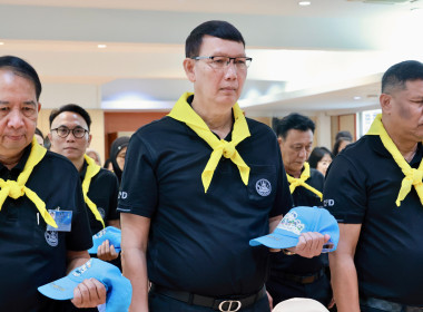 กรมส่งเสริมสหกรณ์ จัดกิจกรรมเฉลิมพระเกียรติ ... พารามิเตอร์รูปภาพ 17