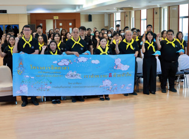 กรมส่งเสริมสหกรณ์ จัดกิจกรรมเฉลิมพระเกียรติ ... พารามิเตอร์รูปภาพ 27