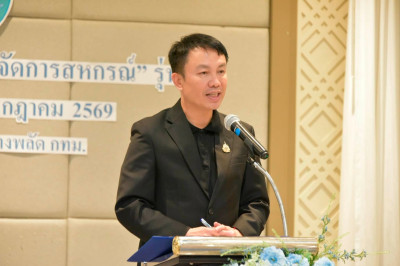 พิธีปิดโครงการฝึกอบรมหลักสูตร "ผู้จัดการสหกรณ์" รุ่นที่ 7 พารามิเตอร์รูปภาพ 1