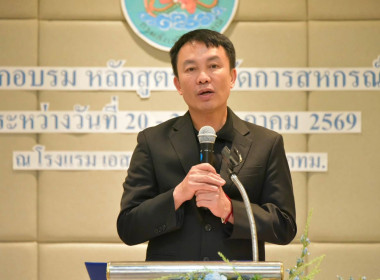 พิธีปิดโครงการฝึกอบรมหลักสูตร "ผู้จัดการสหกรณ์" รุ่นที่ 7 พารามิเตอร์รูปภาพ 14