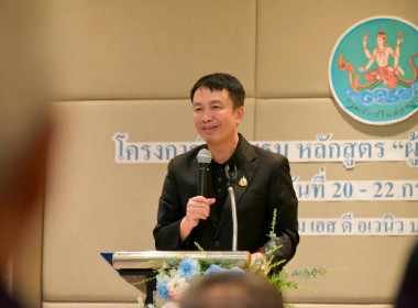 พิธีปิดโครงการฝึกอบรมหลักสูตร "ผู้จัดการสหกรณ์" รุ่นที่ 7 พารามิเตอร์รูปภาพ 27