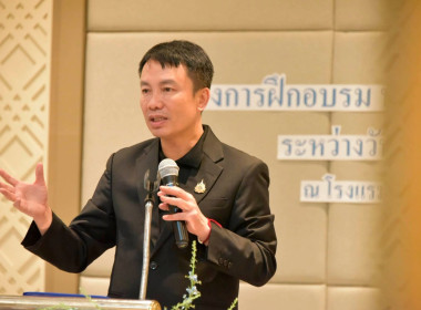 พิธีปิดโครงการฝึกอบรมหลักสูตร "ผู้จัดการสหกรณ์" รุ่นที่ 7 พารามิเตอร์รูปภาพ 47