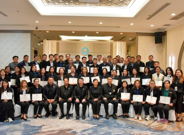 พิธีปิดโครงการฝึกอบรมหลักสูตร "ผู้จัดการสหกรณ์" รุ่นที่ 7 พารามิเตอร์รูปภาพ 50