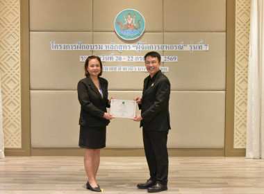 พิธีปิดโครงการฝึกอบรมหลักสูตร "ผู้จัดการสหกรณ์" รุ่นที่ 7 พารามิเตอร์รูปภาพ 55