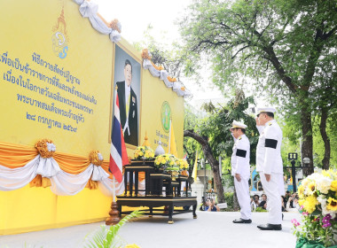บุคลากร สทส. ... พารามิเตอร์รูปภาพ 10