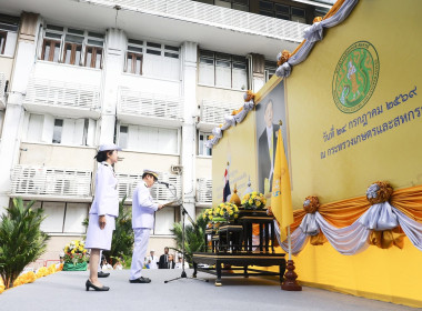 บุคลากร สทส. ... พารามิเตอร์รูปภาพ 15