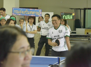 เปิดกีฬาเชื่อมสัมพันธ์ กสส. VS กตส. พารามิเตอร์รูปภาพ 36