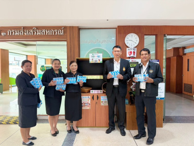 ผอ. สทส. ร่วมแบ่งปันสิ่งของ “ตู้ปันสุข” พารามิเตอร์รูปภาพ 1