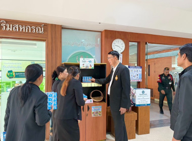ผอ. สทส. ร่วมแบ่งปันสิ่งของ “ตู้ปันสุข” พารามิเตอร์รูปภาพ 7