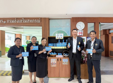 ผอ. สทส. ร่วมแบ่งปันสิ่งของ “ตู้ปันสุข” พารามิเตอร์รูปภาพ 12