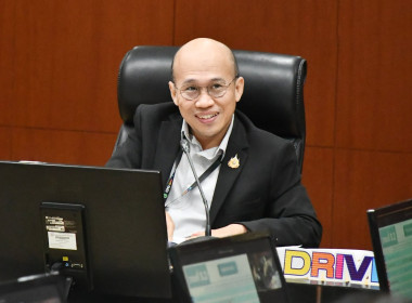 ประชุมคณะทำงานการจัดทำนวัตกรรม (ระดับกรม) ครั้งที่ 1/2569 พารามิเตอร์รูปภาพ 1