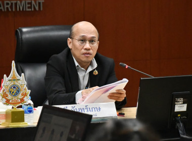 ประชุมคณะทำงานการจัดทำนวัตกรรม (ระดับกรม) ครั้งที่ 1/2569 พารามิเตอร์รูปภาพ 7