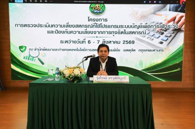 เปิดอบรม ... พารามิเตอร์รูปภาพ 1
