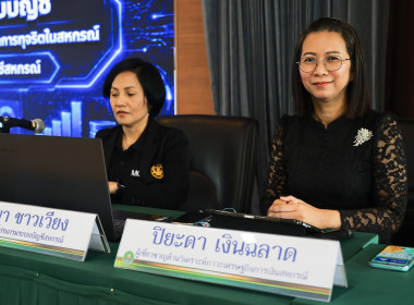 เปิดอบรม ... พารามิเตอร์รูปภาพ 2