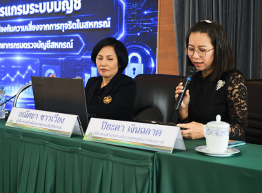 เปิดอบรม ... พารามิเตอร์รูปภาพ 77