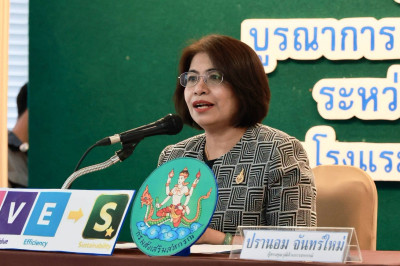 ประชุมเชิงปฏิบัติการ “เครือข่ายการตรวจราชการสหกรณ์ฯ” พารามิเตอร์รูปภาพ 1