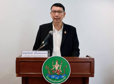 ประชุมเชิงปฏิบัติการ “เครือข่ายการตรวจราชการสหกรณ์ฯ” พารามิเตอร์รูปภาพ 1
