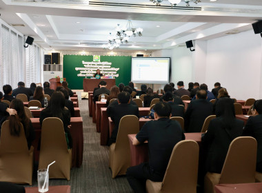 ประชุมเชิงปฏิบัติการ “เครือข่ายการตรวจราชการสหกรณ์ฯ” พารามิเตอร์รูปภาพ 18