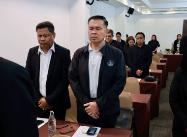 ประชุมเชิงปฏิบัติการ “เครือข่ายการตรวจราชการสหกรณ์ฯ” พารามิเตอร์รูปภาพ 5