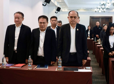 ประชุมเชิงปฏิบัติการ “เครือข่ายการตรวจราชการสหกรณ์ฯ” พารามิเตอร์รูปภาพ 6
