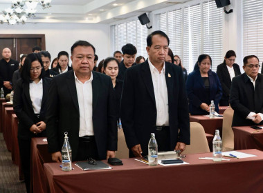 ประชุมเชิงปฏิบัติการ “เครือข่ายการตรวจราชการสหกรณ์ฯ” พารามิเตอร์รูปภาพ 7