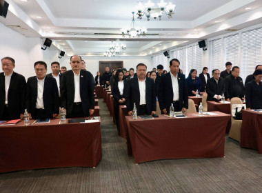 ประชุมเชิงปฏิบัติการ “เครือข่ายการตรวจราชการสหกรณ์ฯ” พารามิเตอร์รูปภาพ 9