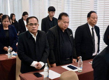 ประชุมเชิงปฏิบัติการ “เครือข่ายการตรวจราชการสหกรณ์ฯ” พารามิเตอร์รูปภาพ 22