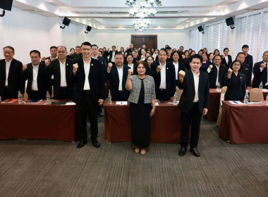 ประชุมเชิงปฏิบัติการ “เครือข่ายการตรวจราชการสหกรณ์ฯ” พารามิเตอร์รูปภาพ 29