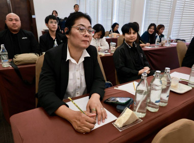 ประชุมเชิงปฏิบัติการ “เครือข่ายการตรวจราชการสหกรณ์ฯ” พารามิเตอร์รูปภาพ 39