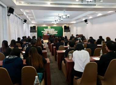 ประชุมเชิงปฏิบัติการ “เครือข่ายการตรวจราชการสหกรณ์ฯ” พารามิเตอร์รูปภาพ 41