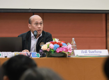 รองอธิบดี กสส. เปิดโครงการพัฒนาศักยภาพทีมงานฯ สทส. พารามิเตอร์รูปภาพ 19