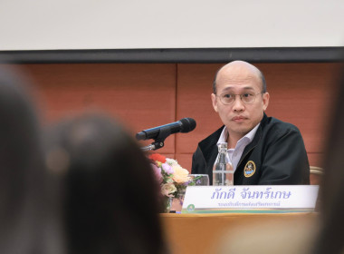 รองอธิบดี กสส. เปิดโครงการพัฒนาศักยภาพทีมงานฯ สทส. พารามิเตอร์รูปภาพ 22