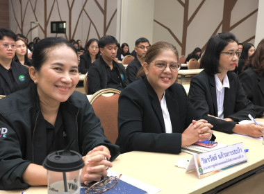 รองอธิบดี กสส. เปิดโครงการพัฒนาศักยภาพทีมงานฯ สทส. พารามิเตอร์รูปภาพ 24