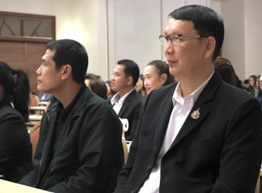 รองอธิบดี กสส. เปิดโครงการพัฒนาศักยภาพทีมงานฯ สทส. พารามิเตอร์รูปภาพ 38
