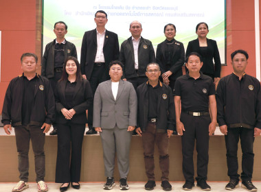 รองอธิบดี กสส. เปิดโครงการพัฒนาศักยภาพทีมงานฯ สทส. พารามิเตอร์รูปภาพ 48