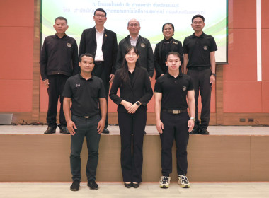รองอธิบดี กสส. เปิดโครงการพัฒนาศักยภาพทีมงานฯ สทส. พารามิเตอร์รูปภาพ 51
