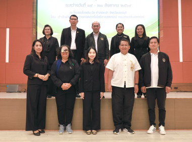 รองอธิบดี กสส. เปิดโครงการพัฒนาศักยภาพทีมงานฯ สทส. พารามิเตอร์รูปภาพ 55