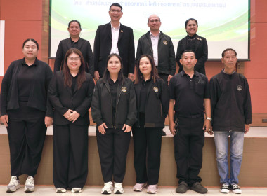 รองอธิบดี กสส. เปิดโครงการพัฒนาศักยภาพทีมงานฯ สทส. พารามิเตอร์รูปภาพ 60
